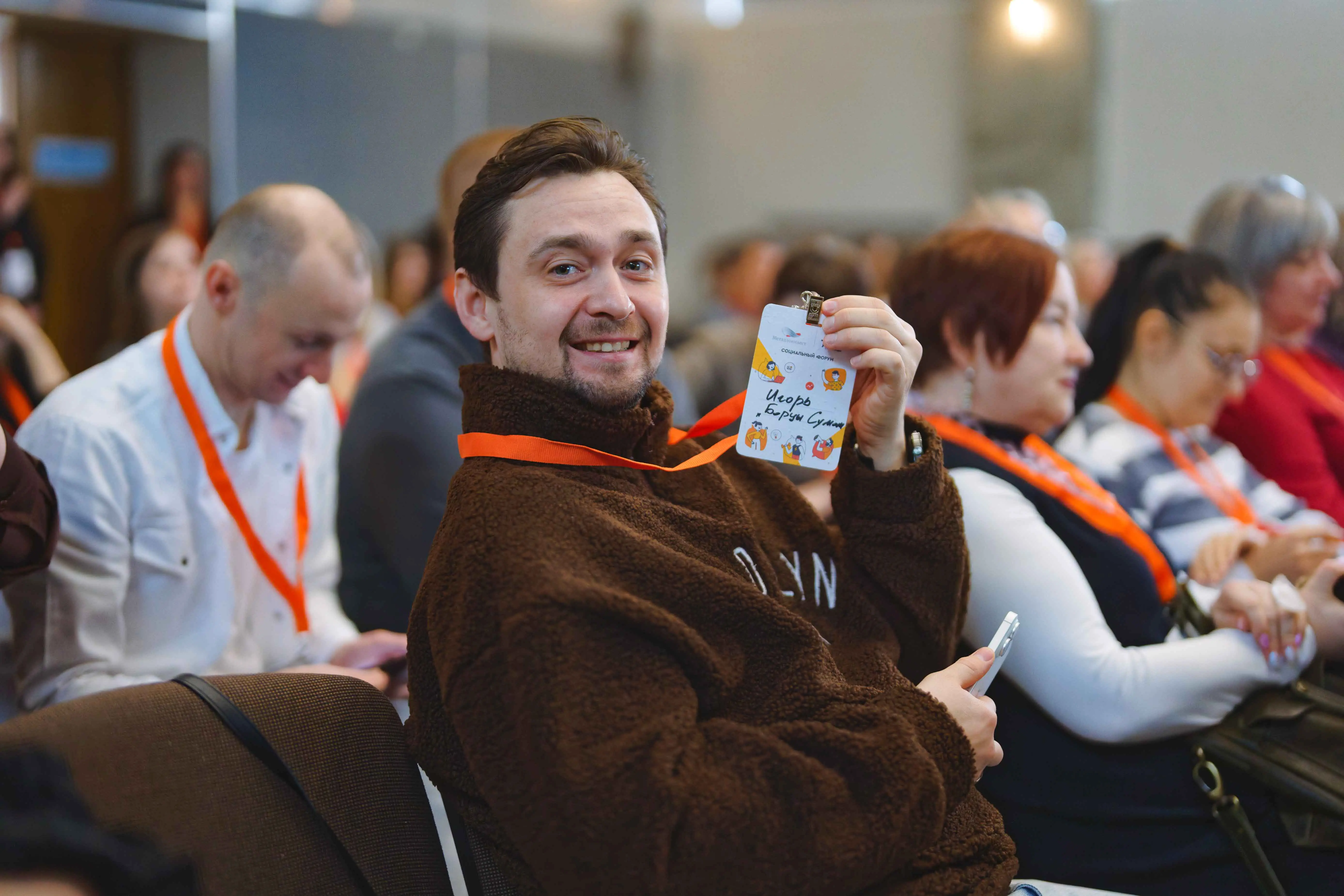 Металлоинвест провёл социальный форум «Вместе! С моим городом» для участников грантового конкурса