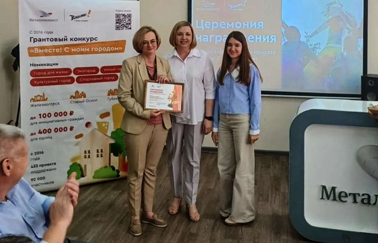 Будущее без барьеров