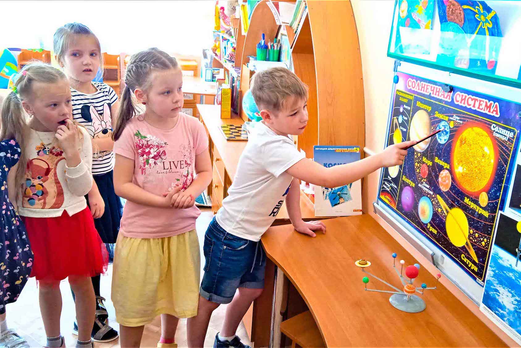 Шаг во Вселенную