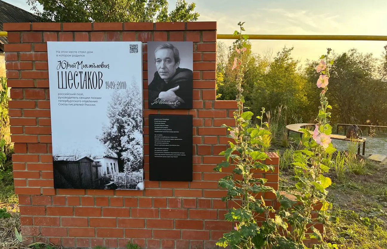 Там, где живет Душа