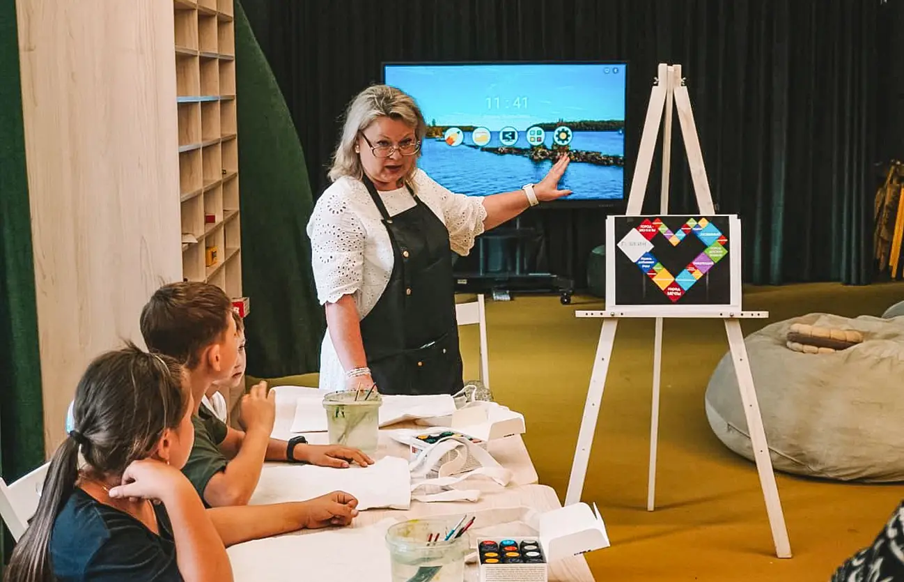 Части целого